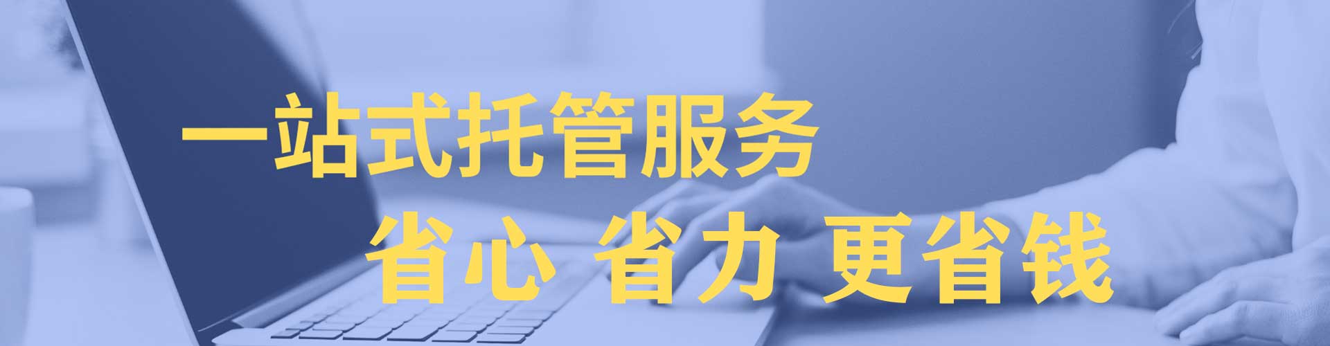 锡山百度包年竞价