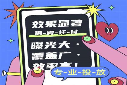 跨平台信息流推广：案例解析与启示