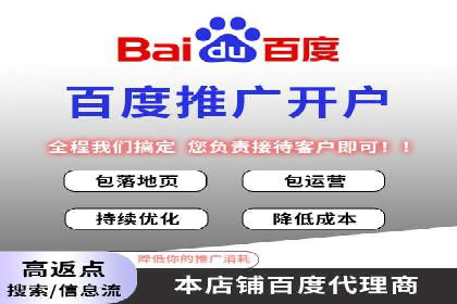 竞价托管实战案例：提升广告点击率与转化率