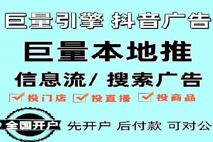 案例分享：百度广告竞价助力企业抢占市场先机